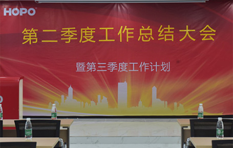 好博年中總結，低潮蓄勢，高峰思危