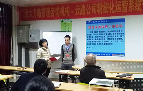 佛山云路燈飾攜手遠大方略，書寫企業(yè)經(jīng)營管理新征程