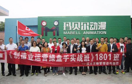 只有高效的企業(yè)操盤手團(tuán)隊，才會有戰(zhàn)無不勝的企業(yè)！