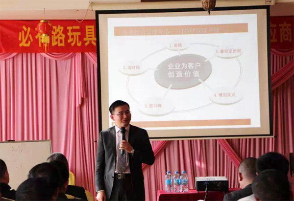 企業(yè)內訓