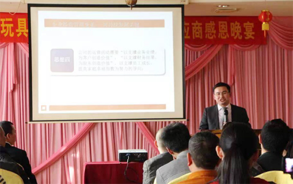 企業(yè)內訓