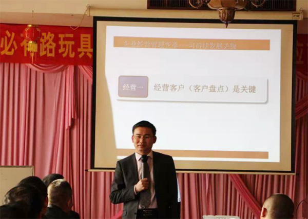 企業(yè)內訓