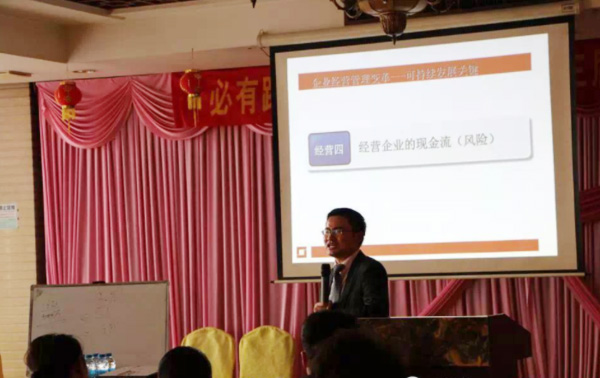企業(yè)內訓