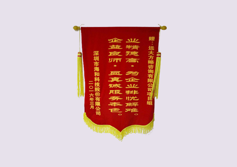 業(yè)精德高，企益良師