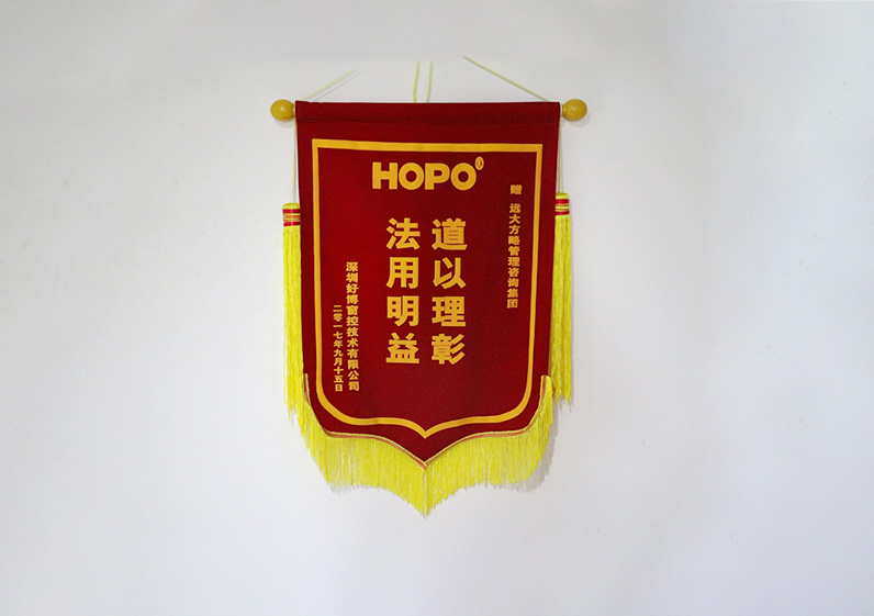 道以理彰，法用明益