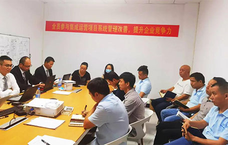 攜手并進(jìn)，再創(chuàng)輝煌 | 深圳鴻冠攜手遠(yuǎn)大方略落地《集成運(yùn)營(yíng)管理系統(tǒng)》改善項(xiàng)目