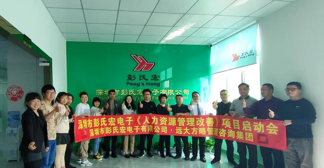 如何從人力資源咨詢公司排名中去選擇？