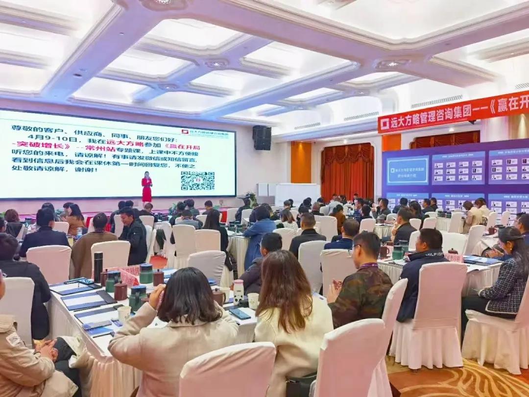 如何正確選擇一家企業(yè)管理咨詢公司？