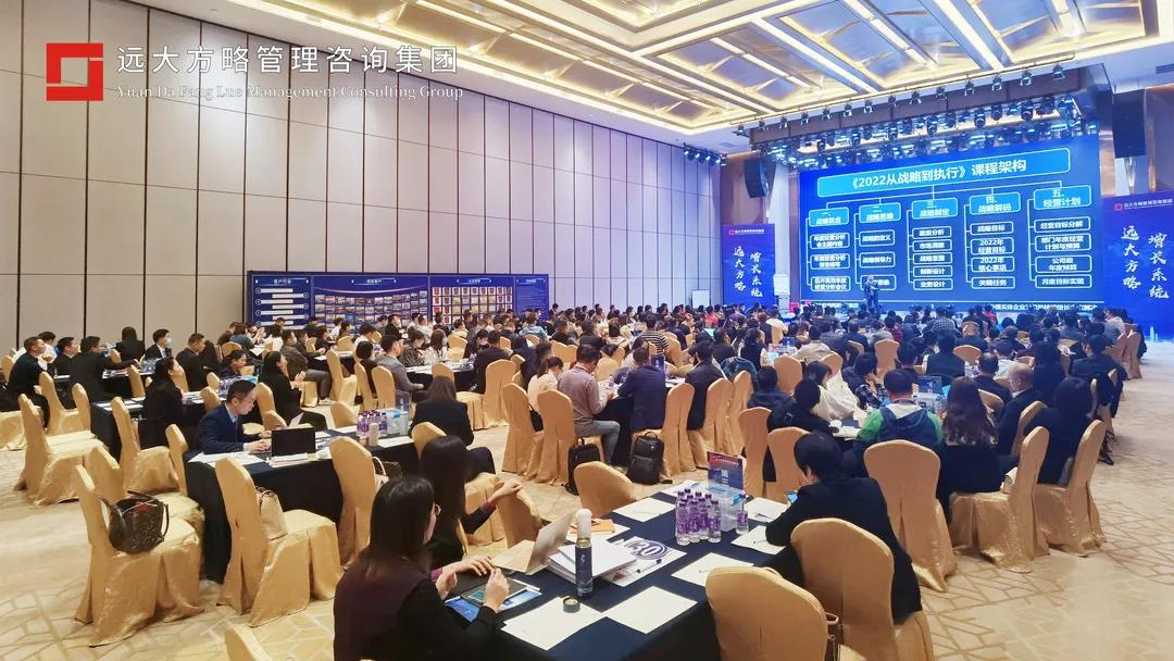 企業(yè)人力資源咨詢怎么選？建議這樣選！