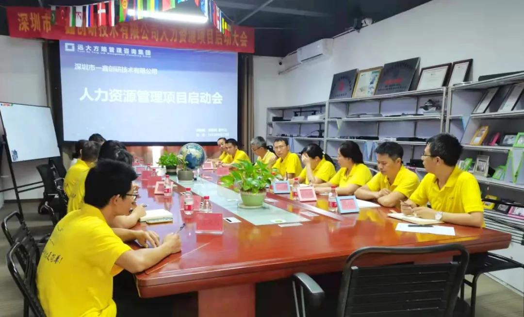 人力資源咨詢?yōu)槭裁词軞g迎？揭秘它受歡迎的原因
