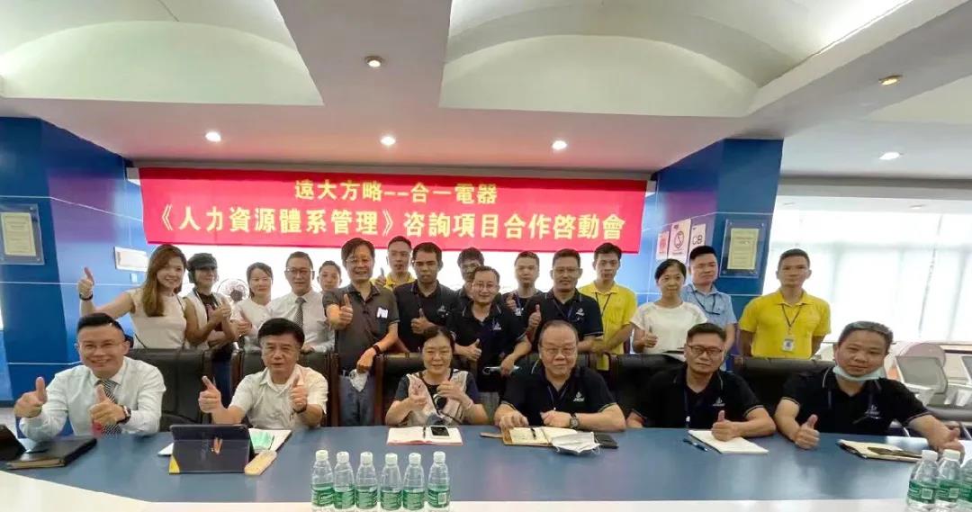 人力資源咨詢排名怎么看？建議掌握排名邏輯