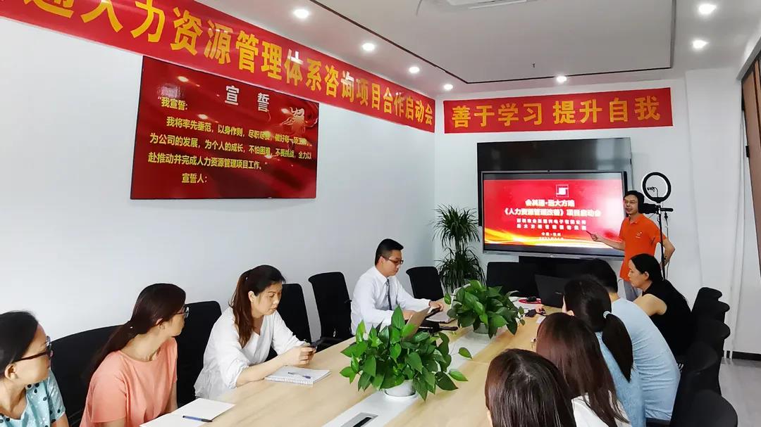 國內(nèi)人力資源咨詢公司分類，揭秘四大類人力資源咨詢公司