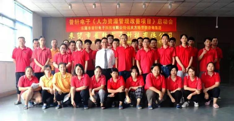 企業(yè)人力資源管理咨詢?yōu)槭裁茨軌蚴艿狡髽I(yè)信賴？