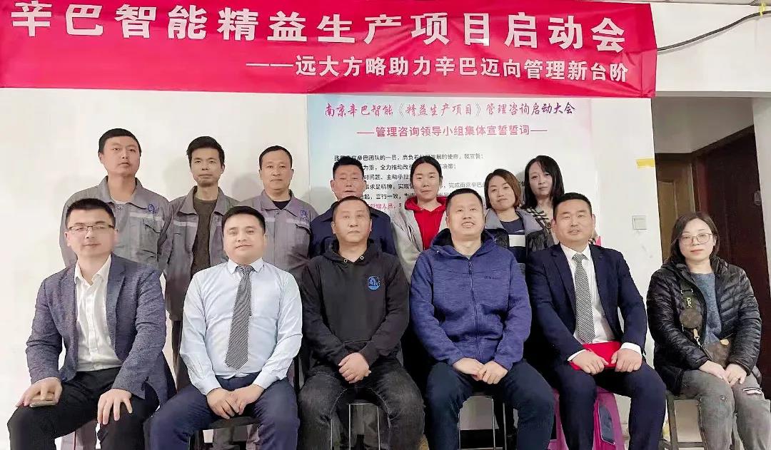 精益生產(chǎn)管理方法有哪些？揭秘它的五大方法