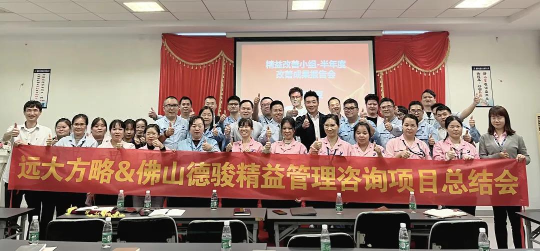精益生產(chǎn)管理目的是什么？