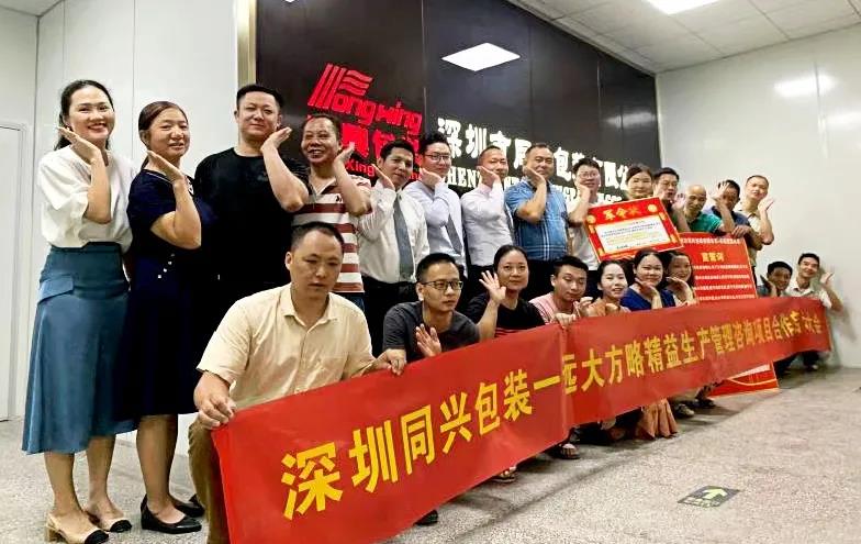 精益生產(chǎn)管理體系內(nèi)容有哪些？盤點它的主要內(nèi)容