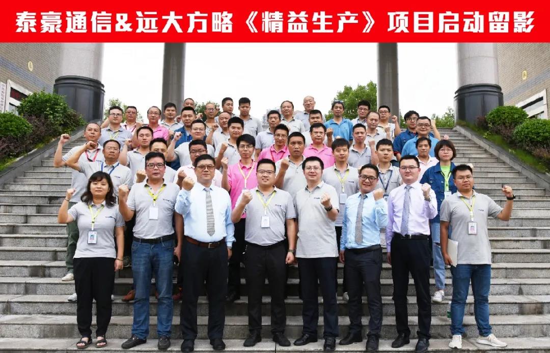 精益生產(chǎn)管理培訓公司怎么選？不妨這樣選擇