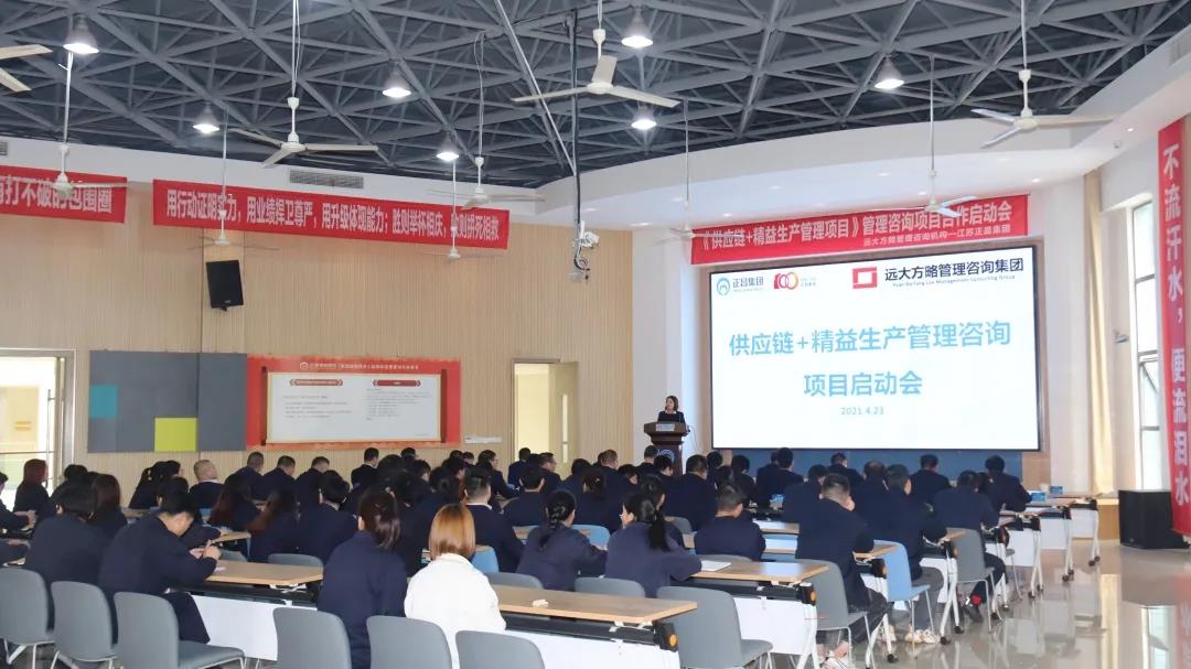 精益生產(chǎn)管理培訓要從哪些方面著手？建議考慮這八個方面