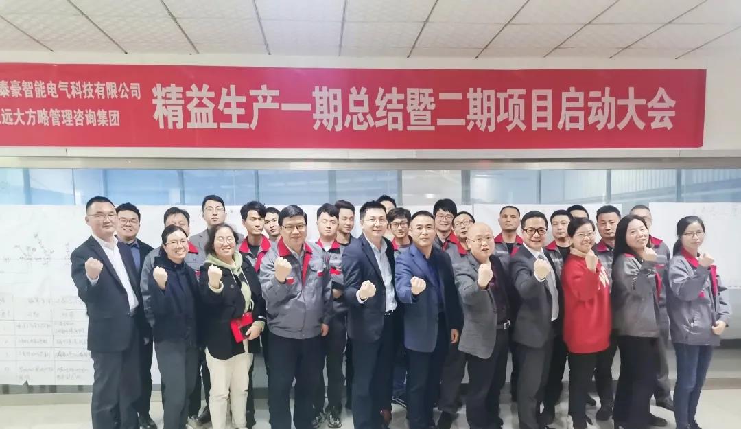 精益生產(chǎn)管理在企業(yè)的應用在哪些方面？它從哪些方面調(diào)節(jié)企業(yè)問題