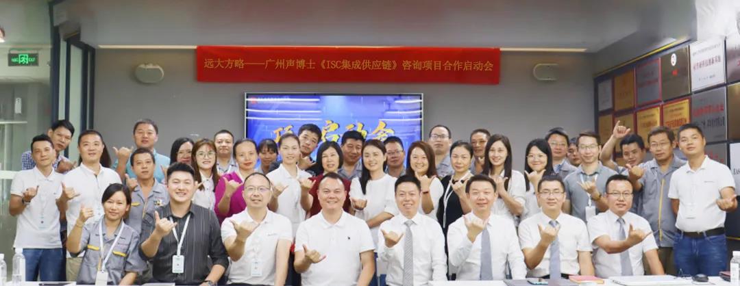 供應鏈管理培訓目的是什么？盤點它的三大目的