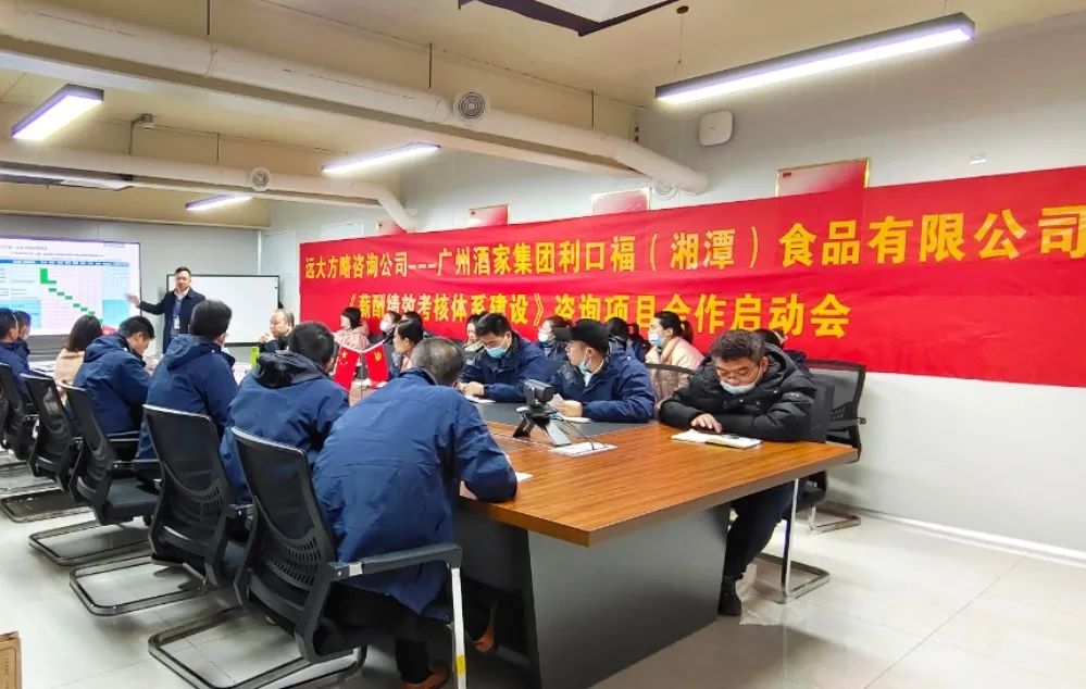 工資薪酬體系方案應該如何設計？應該注意什么