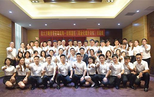 【企業(yè)內訓】如沐春風般的《員工職業(yè)化提升培訓》，HOPO與你一起分享
