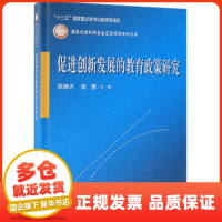 教育軟件的研究與開(kāi)發(fā) 軟件工程與項(xiàng)目管理視角