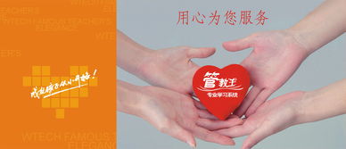 深耕教育科技，賦能智慧教學(xué) 偉智達(dá)教育軟件的研究與開(kāi)發(fā)之路