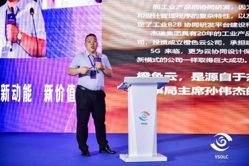 制造業(yè)數(shù)字化轉(zhuǎn)型發(fā)展分論壇在煙臺(tái)成功舉辦 北京信息技術(shù)咨詢(xún)服務(wù)引領(lǐng)行業(yè)變革