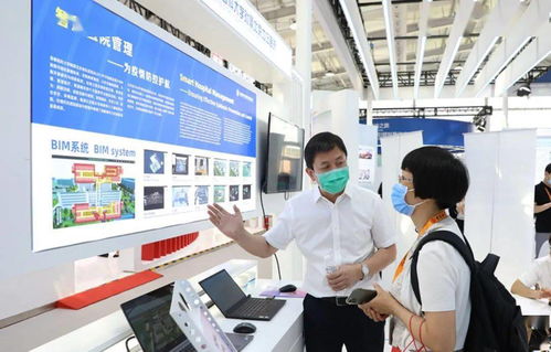 科技賦能，智護(hù)健康 北京地壇醫(yī)院攜信息技術(shù)創(chuàng)新成果閃耀服貿(mào)會(huì)