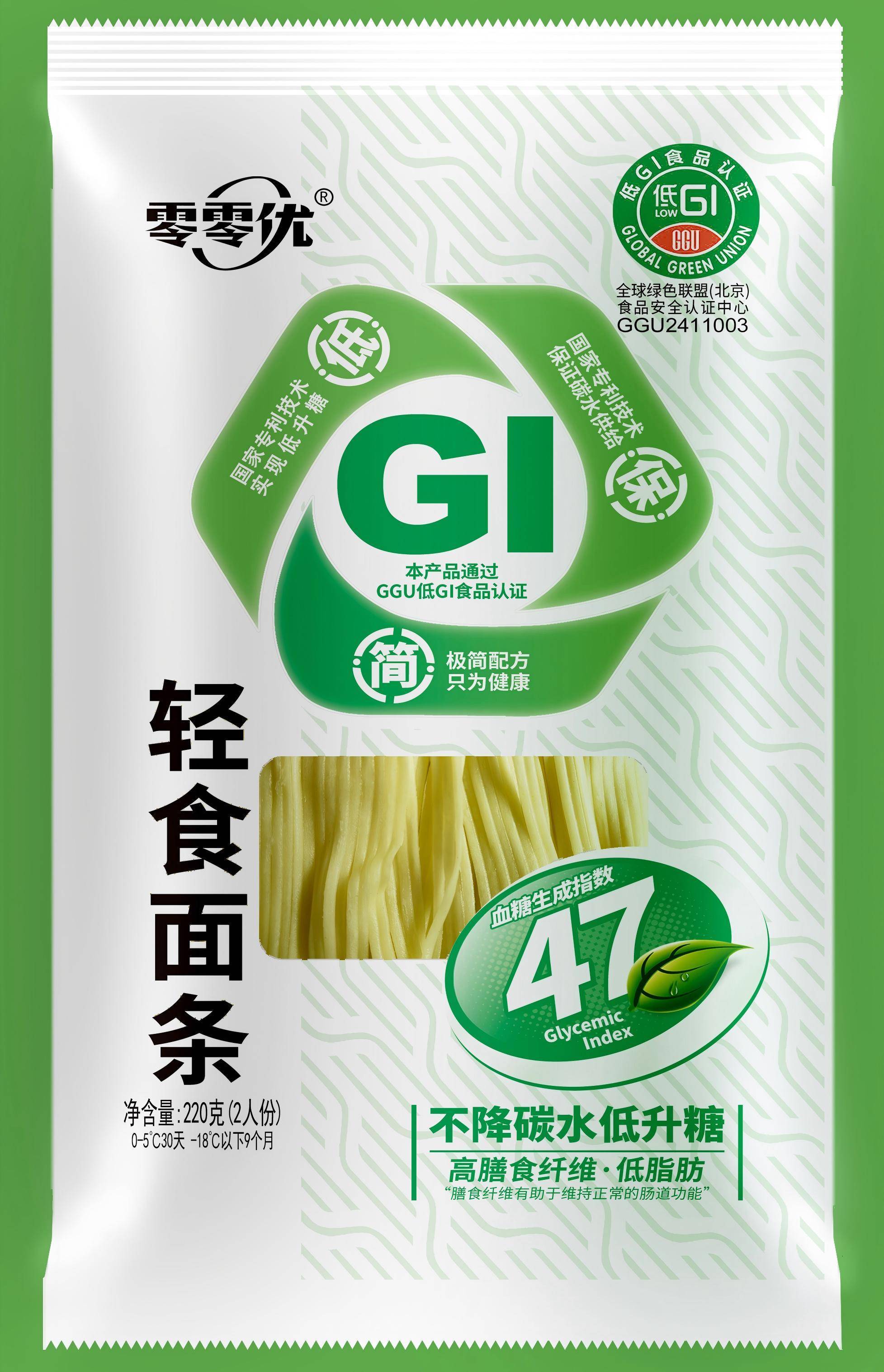 零零優(yōu)輕食面條榮獲全球健康食品榜上榜產(chǎn)品，口感與營養(yǎng)并重的“輕主食”新選擇