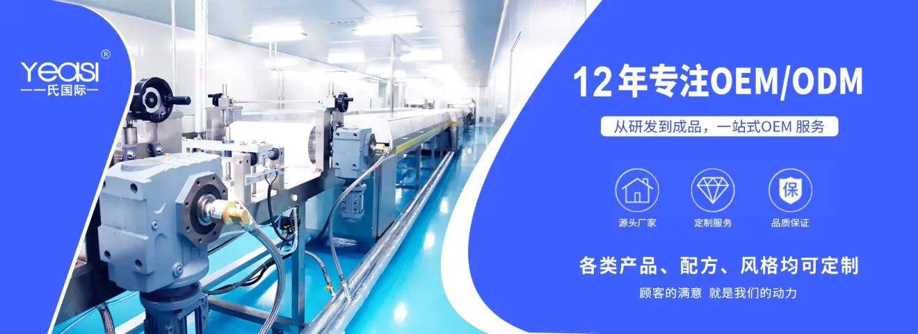 一氏國際全球招商 攜手共創(chuàng)2021年健康行